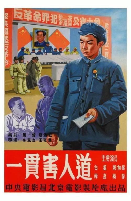 做假国立政府行政学院文凭毕业证